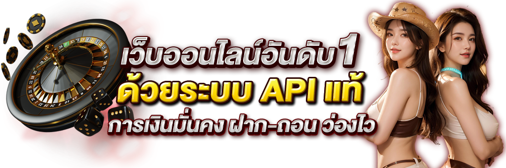 MU99 - เว็บพนันที่ครบวงจร มั่นคง พร้อมให้บริการตลอด 24 ชั่วโมง